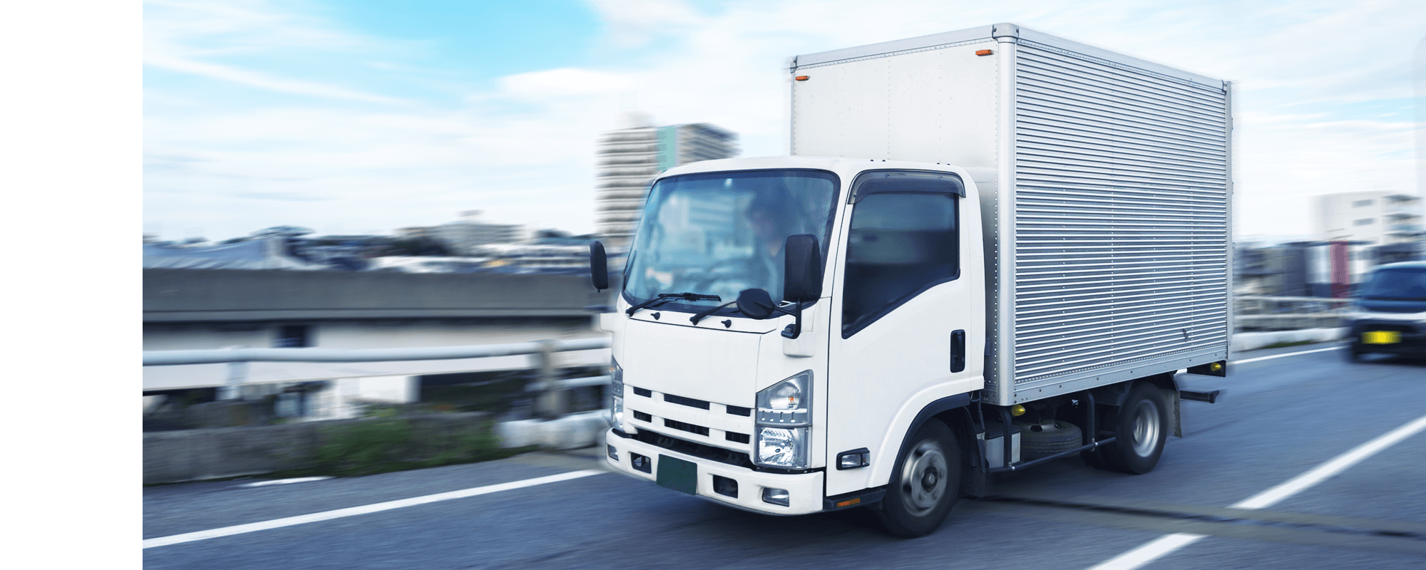 確実に届ける。地域に根ざす信頼の輸送。