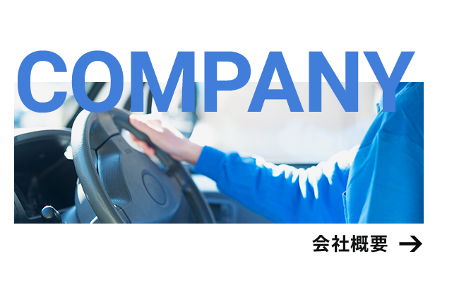 bnrhalf_company