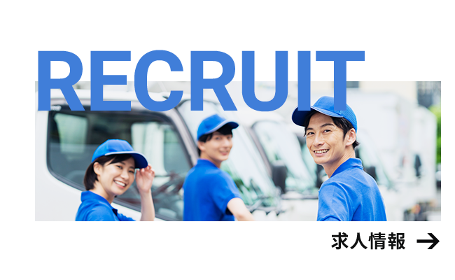 bnrhalf_recruit