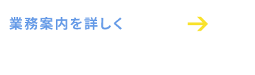 secondmain_btn_off